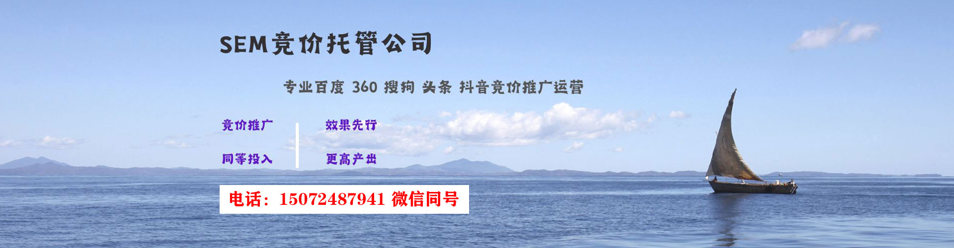 长兴百度推广运营