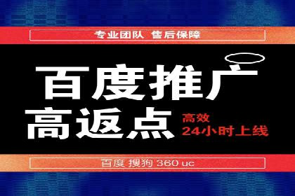 不同地区推广开户费用差异案例