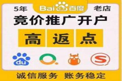 案例解析：百度信息流开户的成功要素